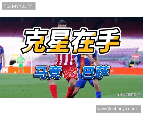 巴塞罗那与马德里竞技激战正酣谁能在西甲争夺战中胜出