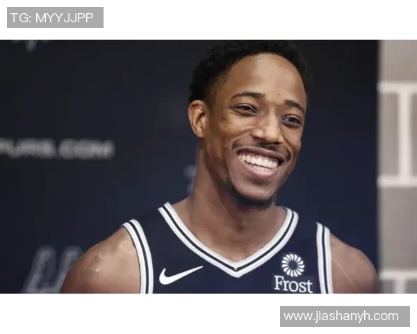 德马尔德罗赞的篮球之路与个人成长历程探讨